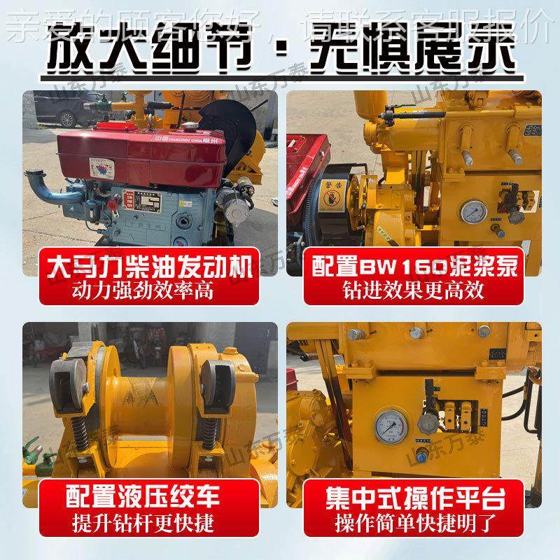X Y-2轴0液压水井钻机柴油小型立打井机 矿山岩石XY-1取样取芯0钻
