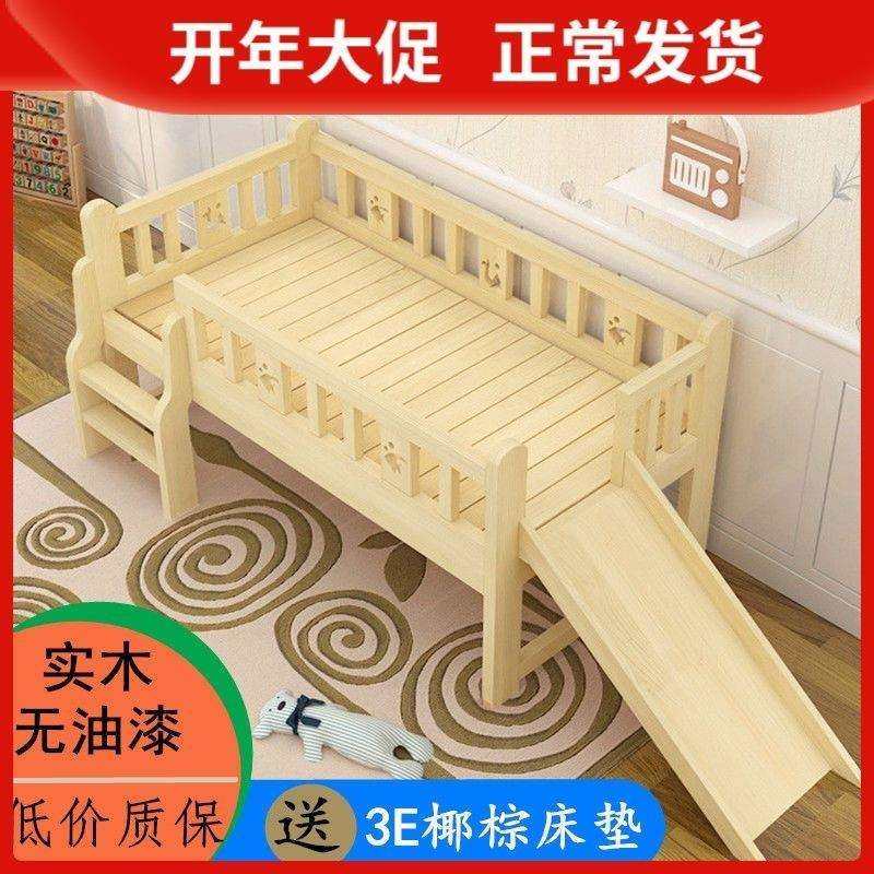 儿童床滑梯床实木拼床宝宝床男孩公主带护栏单人女孩婴幼儿送垫zz,五金/工具,其他电线电缆,淘宝优惠券,粉丝福利购,淘宝优惠卷