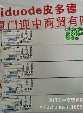 XCSPL552XCSPL562XCSPR752XCSPR562XCSPR751安全限位开关