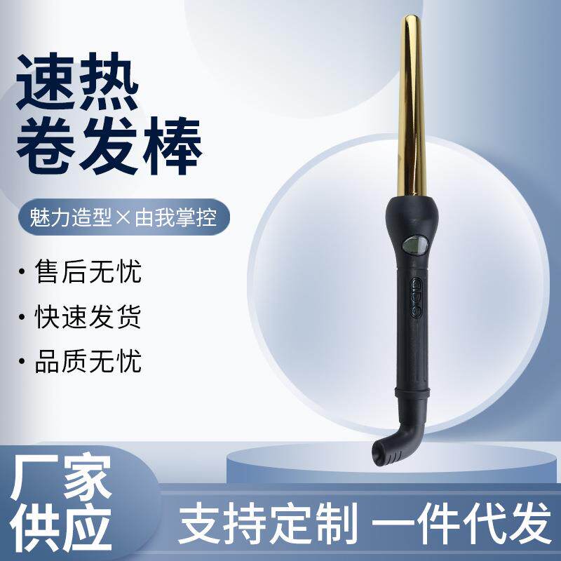 网红家用时尚卷发棒潮流负离子呵护发卷发器懒人手残不烫手卷发棒