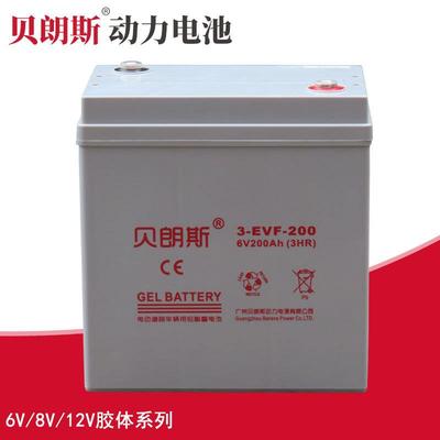 免维护电池3-EVF-200观光车电瓶6V200Ah
