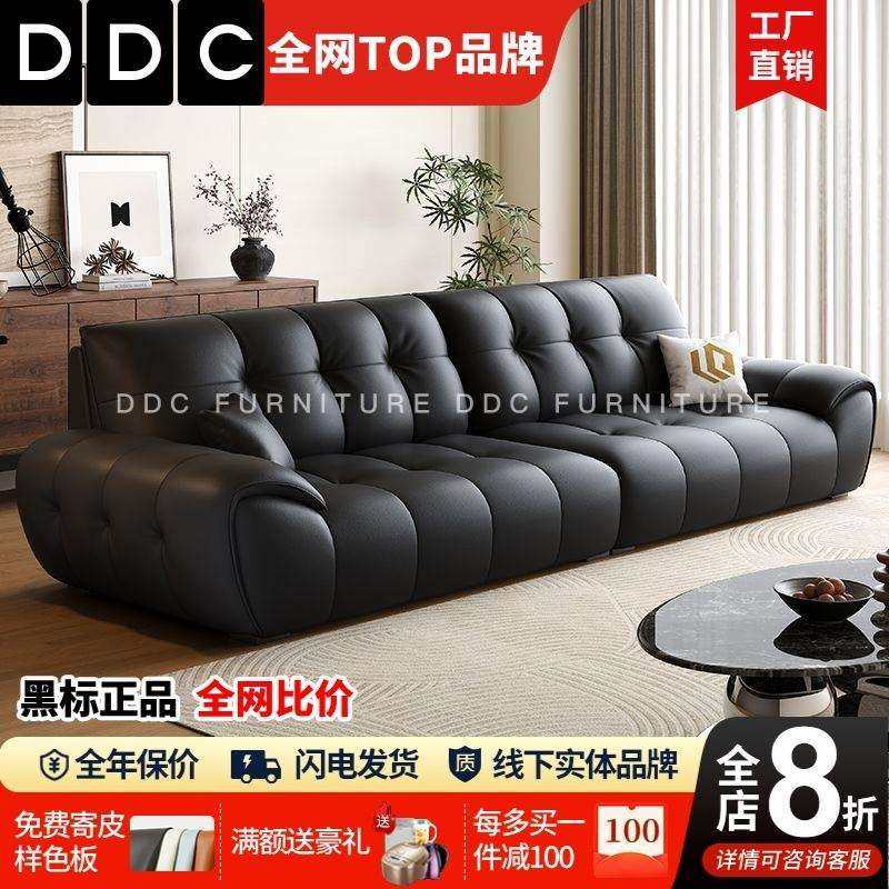 PN意式极简直排沙发现代简约小户型头层客组合源头工厂货源价