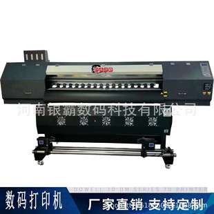 数字油画打印机油画布写真打印机1.6米宽幅宣纸画数字油画打印机