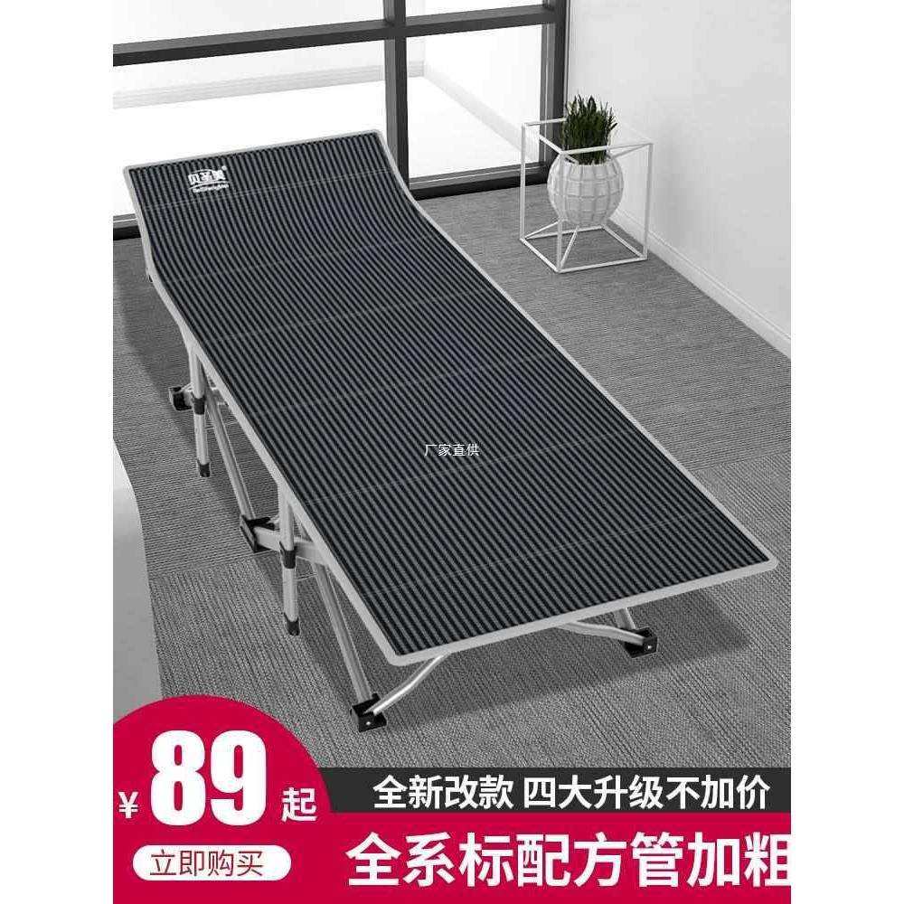 贝圣美加固防凹折叠床办公室单人床午睡午休床躺椅简易陪护床便携,五金/工具,其他电线电缆,淘宝优惠券,粉丝福利购,淘宝优惠卷