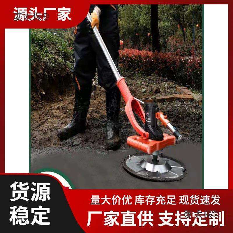 电动水泥砂浆路面收光机长杆抹平机锂电抹墙机打磨机混凝土麦太保