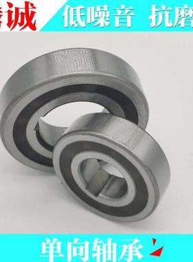 现货供应单向轴承ASNU35NFS35TFS35逆止器双键槽离合器轴承