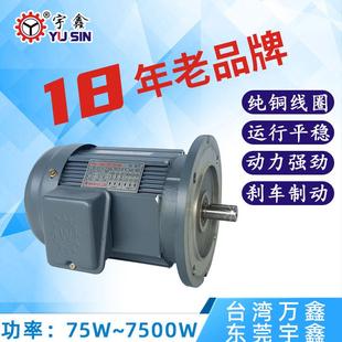 可出口有CE认证CSA认证110V220V单相异步电机750W带电容单相马达