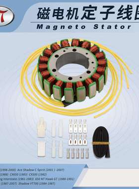 点火磁电机定子线圈Vt1100ShadowVT700VT750CX500CX650