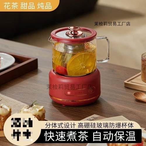 新款茶壶小型家用养生多功能办公室迷你静音电热杯煮茶电炖水壶