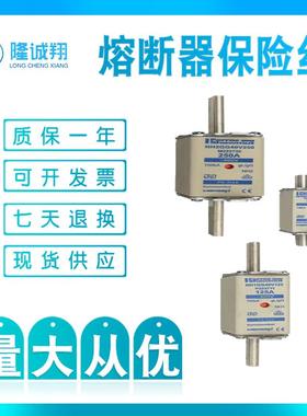 【熔断器保险丝】BS36UL69V150PBS36UL69V180PBS36UR69V200P