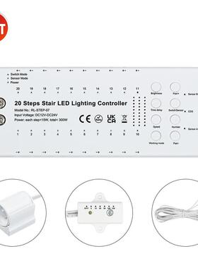 JM-RL-STEP-07楼梯照明控制器带红外光感感应器无线面板控制器