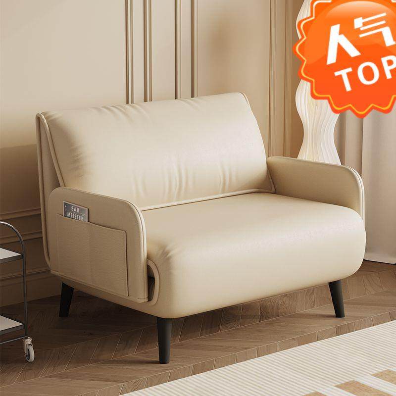 猫抓皮意式极简折叠沙发床小户型客厅卧室书房多功能俩用轻奢沙发,3C数码配件,USB灯,淘宝优惠券,粉丝福利购,淘宝优惠卷