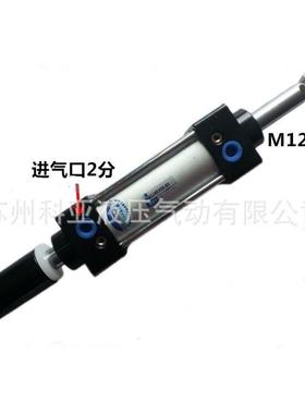 原装HDY气缸HSCJ40X25-25HSCJ40X50-50HSCJ40X75-50气压缸