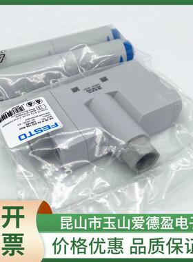 费斯托真空发生器FESTOOVEL-10-L-15-PQ-VQ6-RQ-C-H38049045