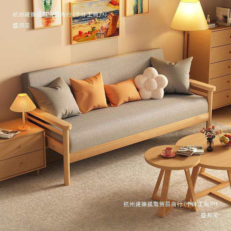 实木沙发小户型出租房客厅卧室单人小沙发公寓简约双人布艺沙重吴,3C数码配件,USB灯,淘宝优惠券,粉丝福利购,淘宝优惠卷