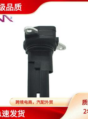 MAF7G9N-12B579-AB197400-5040LR01207330751293空气流量计