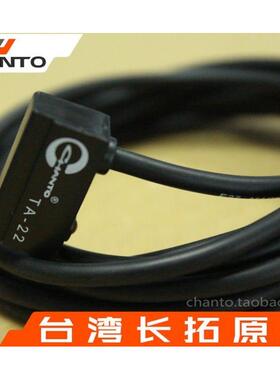 磁性开关TA-22-2M磁感应器接近开关2米3米行程开关长拓CHANTO