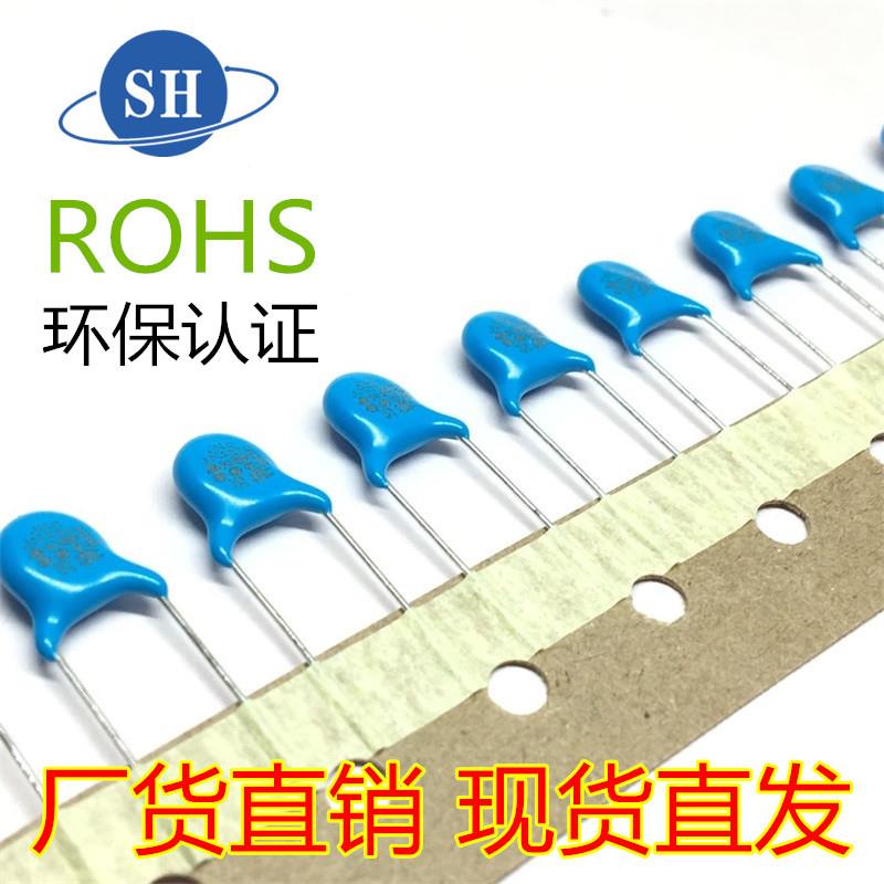 Y电容编带JN222M400VAC陶瓷电容安规电容环保盒装瓷片电容