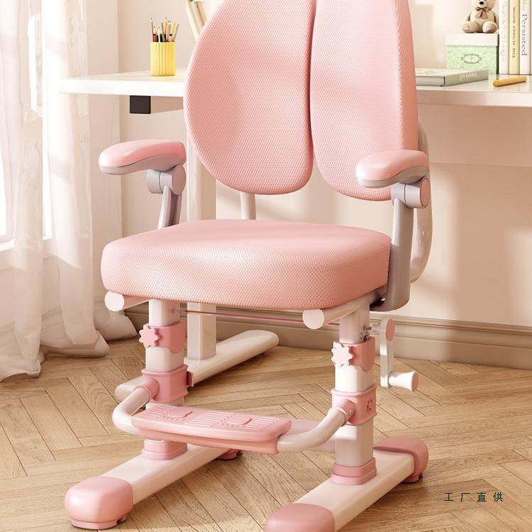 儿童学习椅可升降调节矫正坐姿学生椅子专用家用写字椅座椅书桌椅,3C数码配件,USB灯,淘宝优惠券,粉丝福利购,淘宝优惠卷