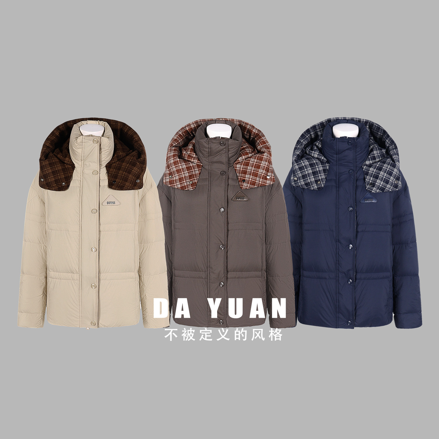 【大愿专享】短款连帽女羽绒服时尚百搭加厚外套D-19761 衣长68,女装/女士精品,羽绒服,淘宝优惠券,粉丝福利购,淘宝优惠卷