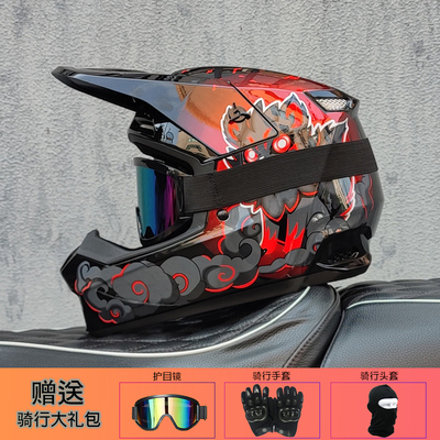ORZ摩托车越野头盔男女山