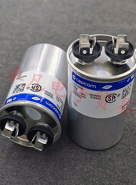 墨西哥产 25uF 370VAC genteq/CAPCOM 交流电机启动电容 97F9606