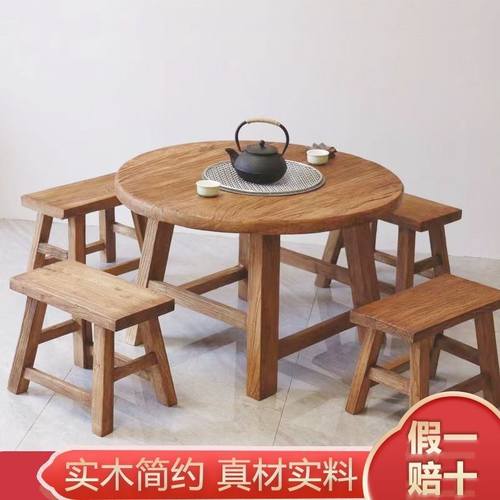老榆木围炉茶桌小圆桌火锅煮茶桌烧烤桌家用阳台桌原木茶桌圆桌