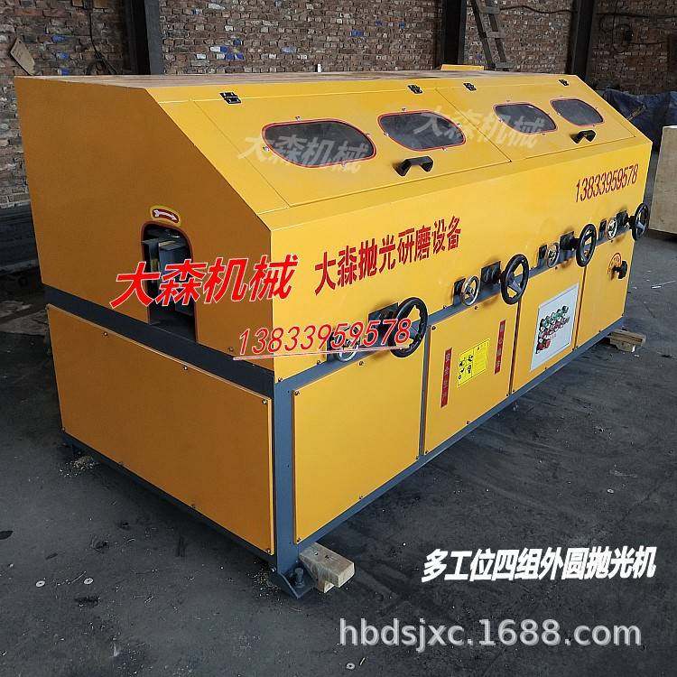 多工位四组圆管自动抛光机 外圆除锈抛光机 料架通过式钢管抛光机