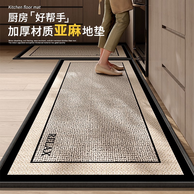 亚麻垫家用长条地毯吸油吸水耐脏防滑吸水垫厨房专用地垫新款地垫