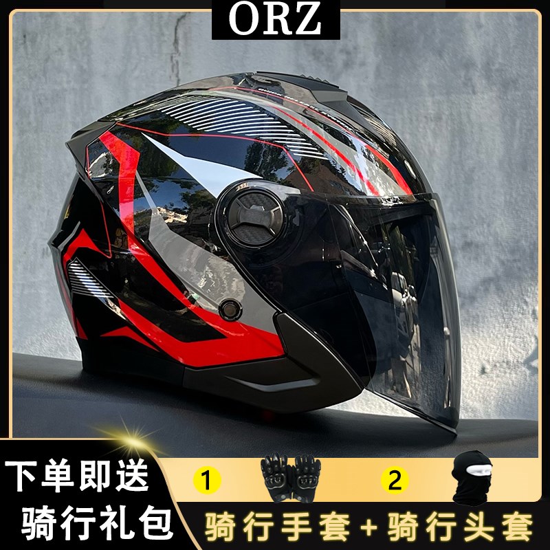 ORZB类DOT认证电动车头盔男女四季机车4/3盔通用双镜大镜面