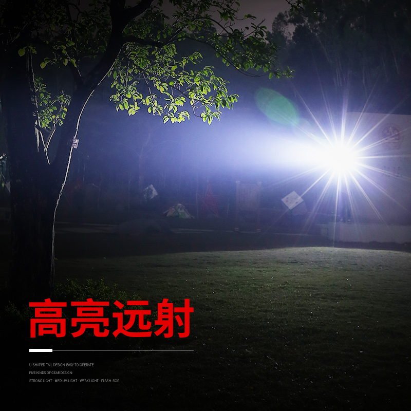 神火M4小手电筒强光迷你可充电便携式家用随身超亮Led户外远射灯