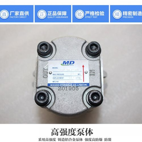 齿轮泵HGP-3A-F6R/F8R/11R/13R/14R/17R/19R/23R/25R/28R/30R油泵