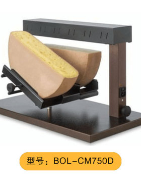 奶酪瑞士进口夏克里特Raclette cheese 板烧芝士加热机器烧烤炉架