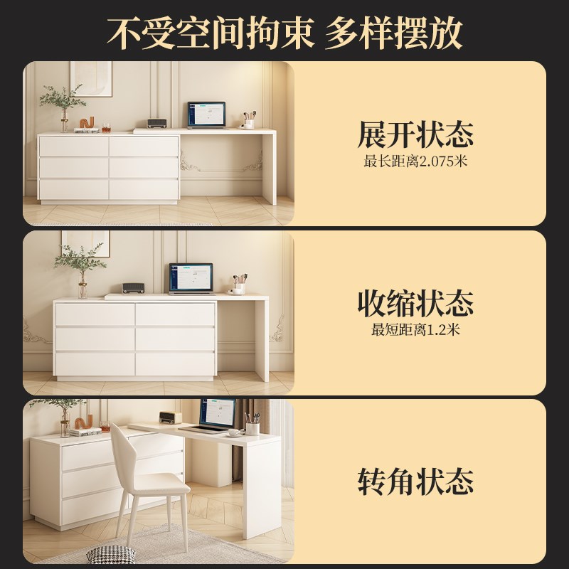 欧朗实木奶油风白色书桌梳妆台一体简约家用卧室化妆桌台式电脑桌