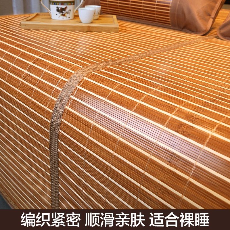 高端凉席竹席夏季学生宿舍单人双面可折叠家用冰丝2024新款草席子