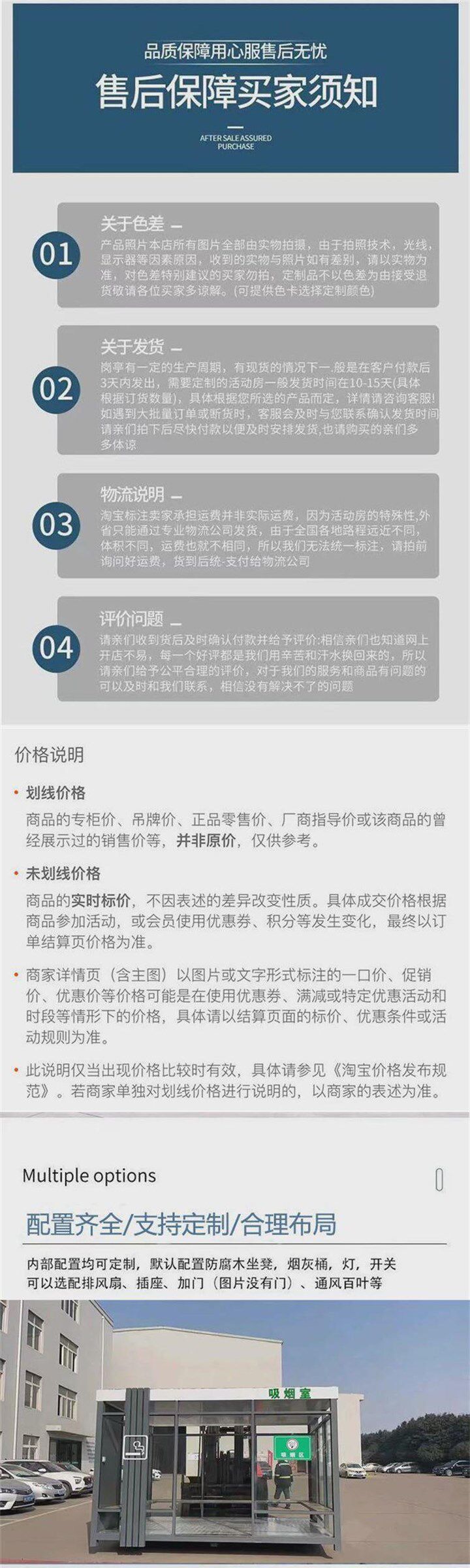 Киоски курить 珈定制钢结构岗亭吸烟亭移动吸烟室保安亭户外不锈钢公共休息亭现