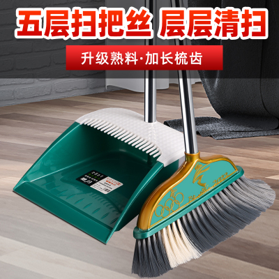 扫把簸箕套装家用扫帚不粘头发扫地撮组合二件套苕帚加厚耐用结实