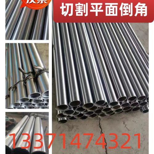 精密钢管 外径6-380内径规格齐全 镀铬钢管 无缝钢管 珩磨油缸管