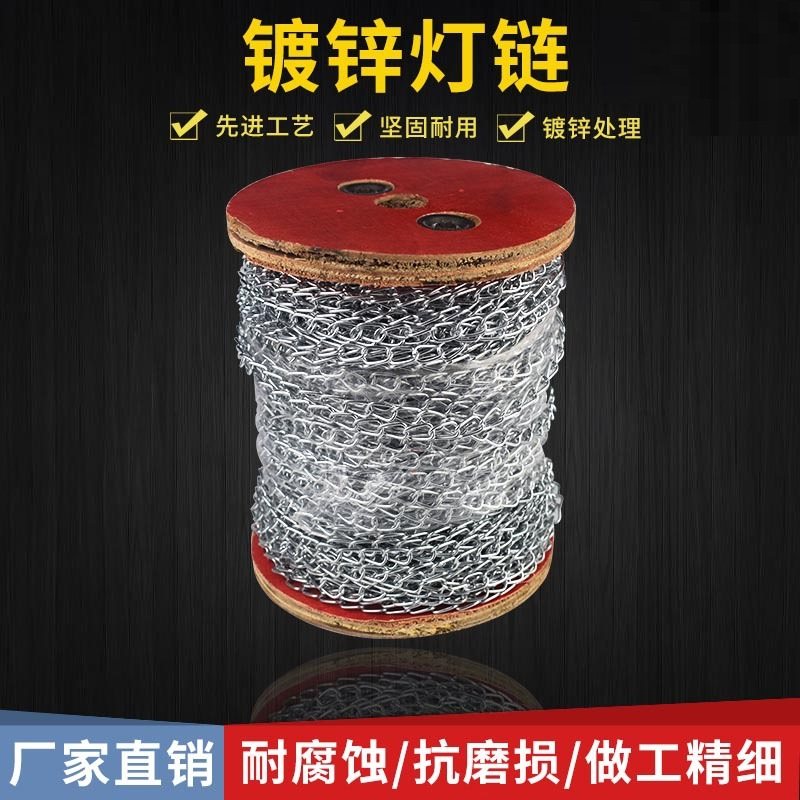 1.31.7镀锌瓜子灯链90米广告牌挂链日光灯链条指示牌白炽灯荧光灯,基础建材,铁环链,淘宝优惠券,粉丝福利购,淘宝优惠卷