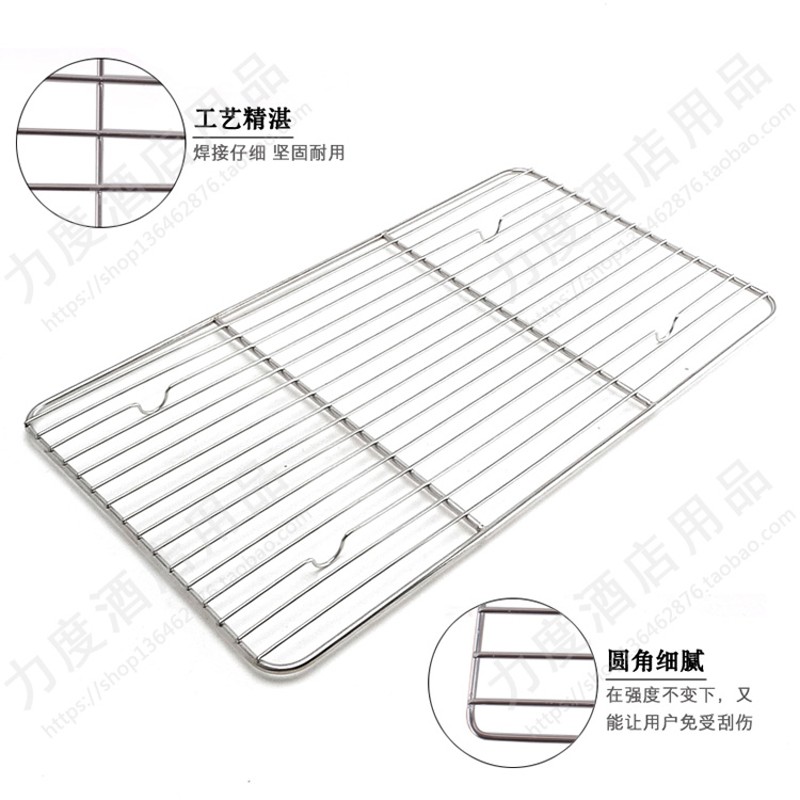 不锈钢烤网1/1GN 1/2/3GN份数盆 碗筷盘沥水隔水滤油网烧烤箱网架