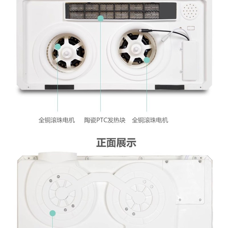 浴霸集成吊顶暖风机卫生间嵌入式300*600单风暖30*60浴室单功能