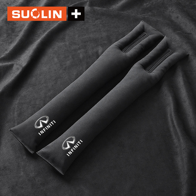 适用于英菲尼迪Q50LQ70QX50Q汽车座椅边缝隙塞条X60QX80夹缝防漏