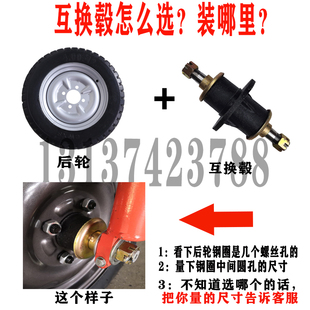 三轮车6301/6301/6204/6205/6206轴承前后轮钢圈互换鼓互换器毂古