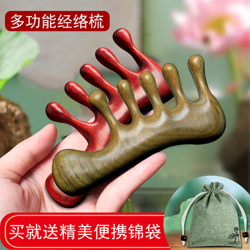 绿檀木梳天然头部经络通乳梳男女防宽齿脱发檀香桃木面部按摩梳子