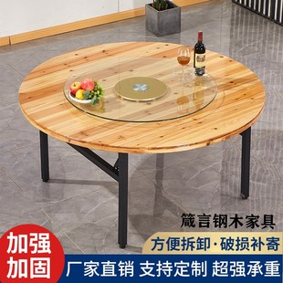 纯实木杉木饭桌酒店家用大圆桌宴会折叠圆形餐桌圆桌面板大圆桌子