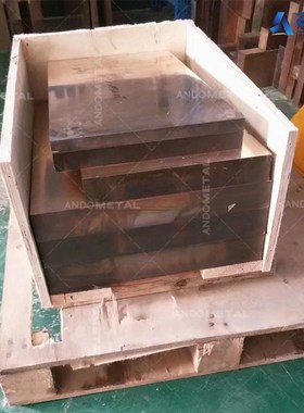 国标QBe2铍铜棒 铍铜板 铍青铜棒 铍青铜板 高铍铜 铍铜带 锻件