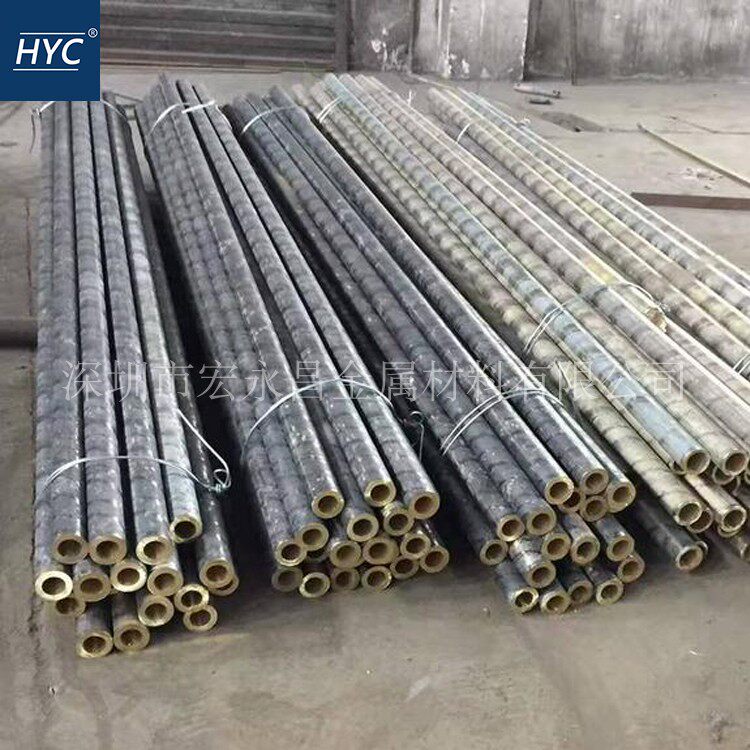 QSn4-4-2.5锡青铜棒 锡青铜板 耐磨锡青铜管 铸造锡青铜套 铜排,金属材料及制品,铜材,淘宝优惠券,粉丝福利购,淘宝优惠卷