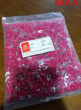 接线端子 冷压端子 SV2-4 叉形绝缘端子 Y形端子UT接线端子