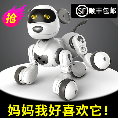 智能机器狗遥控对话机器人女孩电子狗狗走路会叫电动儿童玩具男孩