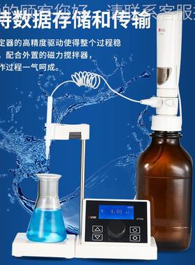 北京 dTri验te度数显电子滴定器1l0u-10ml实室高精dTrite数字滴定